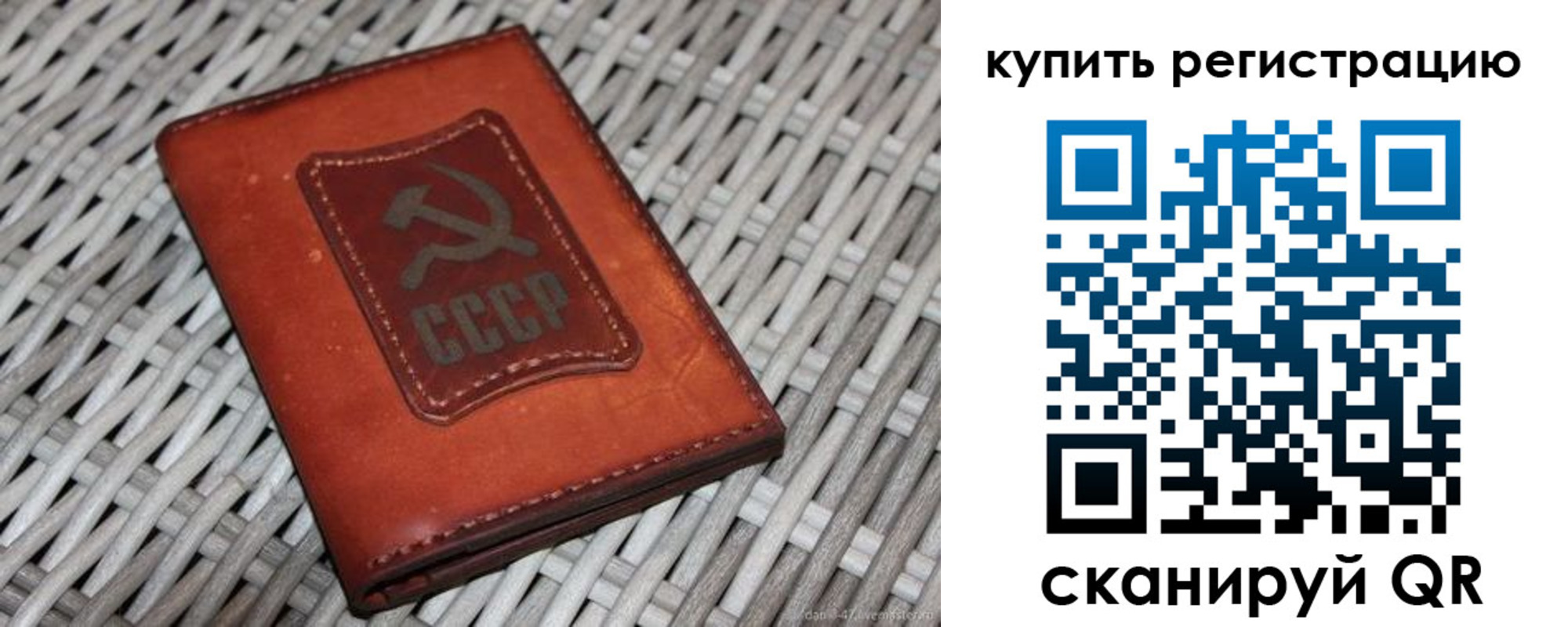 миграционный учет в Златоусте